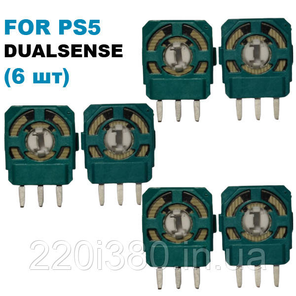 Резистори, потенціометри джойстика PS5 DualSense (Оригінал) (6 шт)