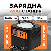 Зарядні станції Tig Fox Потужна портативна електростанція 540 Wh Зарядна Станція Зарядні пристрої 850 W Електростанції