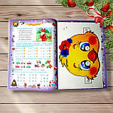 Зимовий зошит 1 клас Авт: Сапун Г. Вид: Підручники і Посібники, фото 3