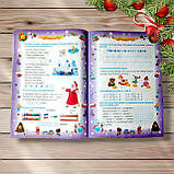 Зимовий зошит 1 клас Авт: Сапун Г. Вид: Підручники і Посібники, фото 5