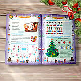 Зимовий зошит 1 клас Авт: Сапун Г. Вид: Підручники і Посібники, фото 6