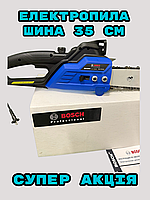 Электропила Bosch ESC2800 (2.8 кВт, шина 35 см)
