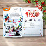 Результативні зимові канікули Fairy English 2 клас Інтерактивний зошит Авт: Гурська О. Вид: Освіта, фото 2