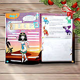 Результативні зимові канікули Fairy English 2 клас Інтерактивний зошит Авт: Гурська О. Вид: Освіта, фото 3