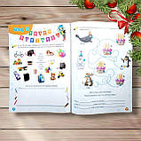 Результативні зимові канікули Fairy English 2 клас Інтерактивний зошит Авт: Гурська О. Вид: Освіта, фото 4