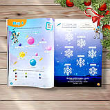 Результативні зимові канікули Fairy English 3 клас Інтерактивний зошит Авт: Гурська О. Вид: Освіта, фото 3