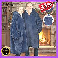 PR Толстовка плед huggle hot new product з рукавами для дорослих та дітей синій колір затишний худі ко protop25