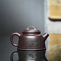 🫖 Ісинський чайник «至尊宝巨轮» 250 мл — залізно-мідна глина, гравіювання дерева та ієрогліфи