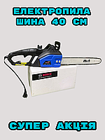 Электропила Bosch ESC3200 (3.2 кВт, шина 40 см) Электрическая сетевая цепная пила Бош с шиной 40см