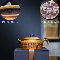🫖 Ісинський чайник «Форма дзвона Шу» 225 мл — цзишу, ручна робота