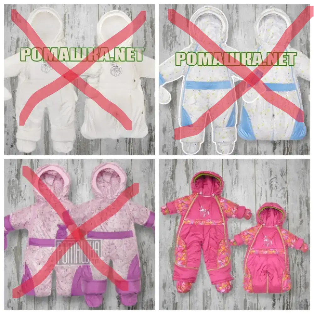 Осінній весняний демісезонний комбінезон трансформер конверт з ручками для новонароджених весна осінь 3833, фото 1
