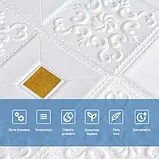 Самоклеюча 3D панель декоративна настінно-стельова біла фігури з жовтим квадратом 700х700х3.5мм, фото 2