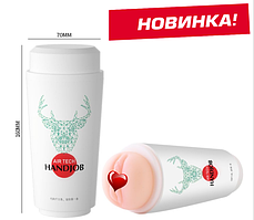 Мастурбатор вагіна в колбі Stealth Pleasure з технологією AIR TECH HANDJOB, супер відчуття