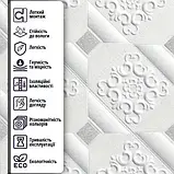 Самоклеюча 3D панель декоративна настінно-стельова біла фігури з сірими квадратами 700х700х3.5мм, фото 3