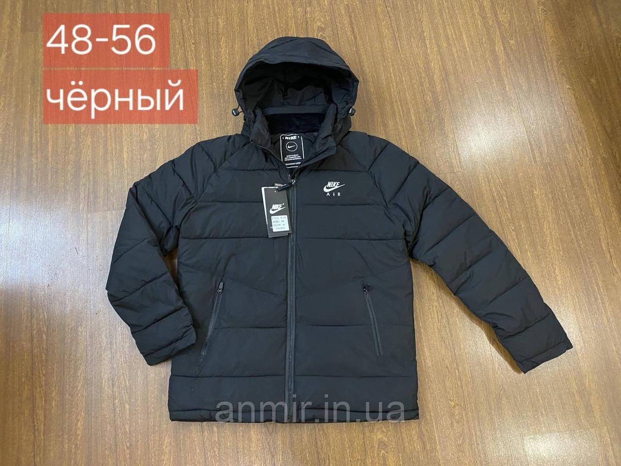 Куртка зимова чоловіча з капюшоном NIKE норма 48-56, чорного кольору