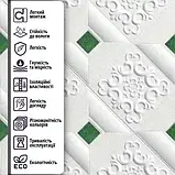 Самоклеюча 3D панель декоративна настінно-стельова біла фігури з зеленими квадратами 700х700х3.5мм, фото 2