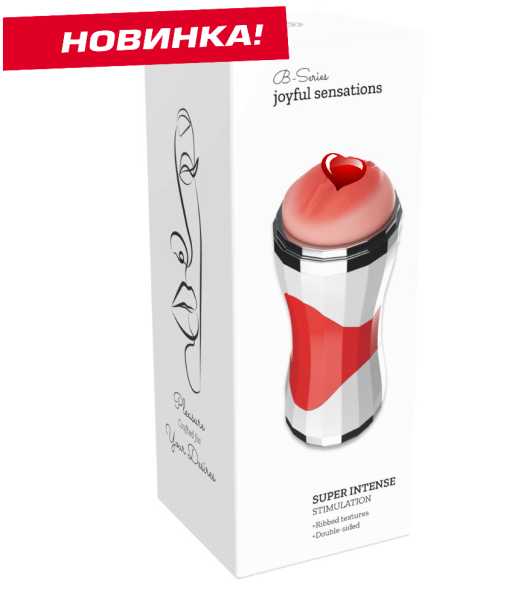 Мастурбатор подвійний (вагіна і рот) в колбі Power Grip Cup новинка 2025р, супер якість, новий дизайн