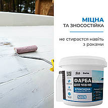 Barko Solis емаль для човнів епоксидна двокомпонентна фарба Графіт 1 кг, фото 5