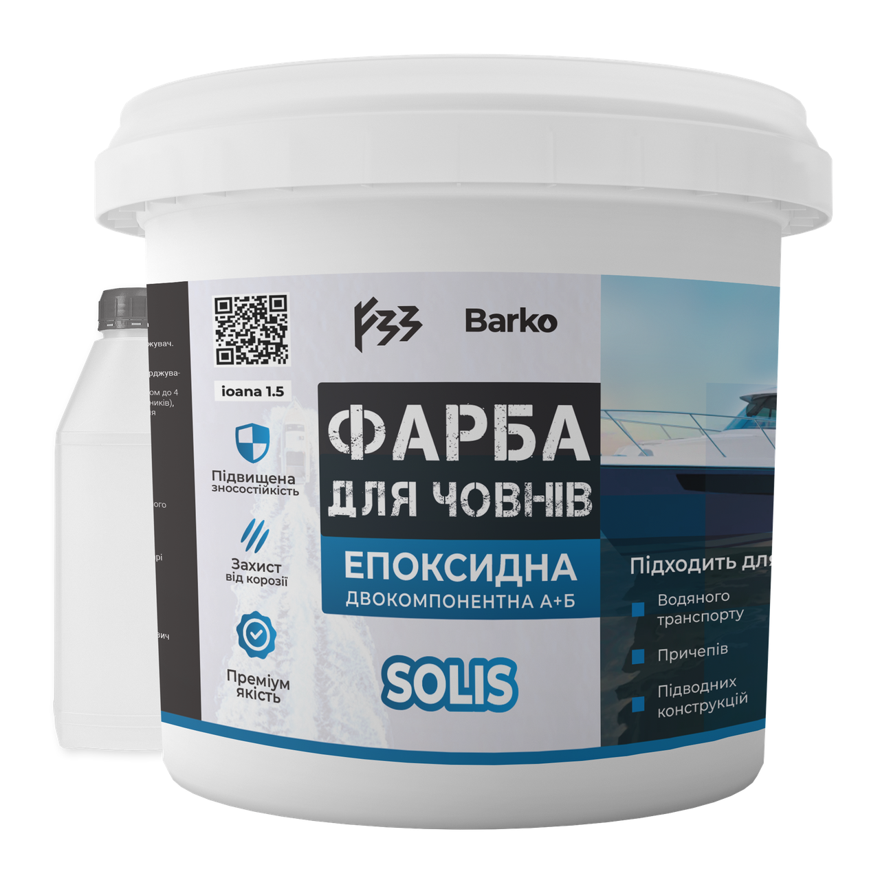 Епоксидна фарба для човнів Barko 20 кг двокомпонентна RAL9011 Чорна