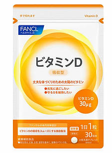 Fancl Вітамін D 1200 МО, 30 таблеток х 1 упаковка