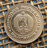 5 стотинок 1974 року. Болгарiя, фото 2