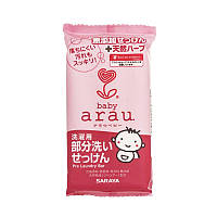 Кускове мило для прання дитячого одягу Spot Wash Laundry Bar Arau Baby 110 г