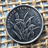 1 джао 2013 року. Китай, фото 2