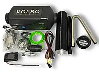 Автономний дизельний обігрівач 5kw VOLSO VS 4173 12v/24v Алюмінієвий корпус