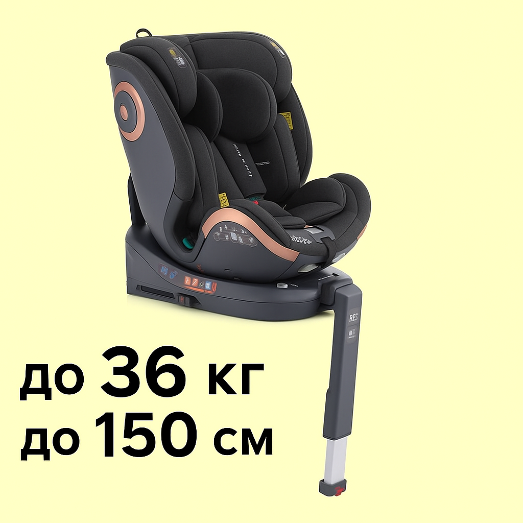 Автокрісло Sesttino Extender i-Size Black 0–36 кг — безпечне дитяче автокрісло з ISOFIX і поворотом 360°, фото 1