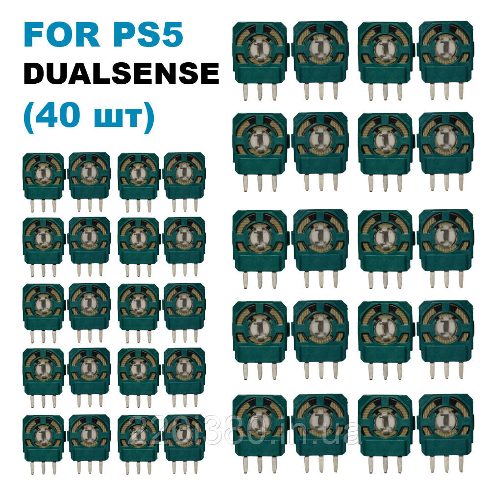 Резистори, потенціометри джойстика PS5 DualSense (Оригінал) (40 шт)