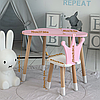 Стіл хмарка і стільчик рожевий  корона з білим сидінням. Столик для занять, ігор, їжі, фото 10
