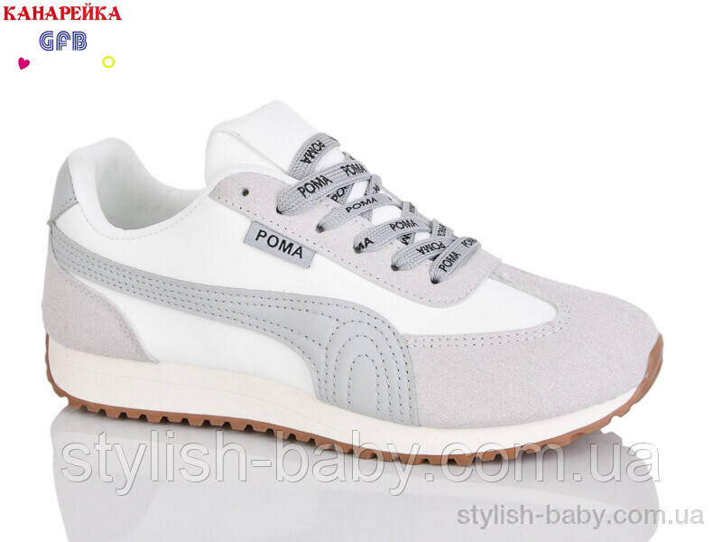 Підліткове взуття гуртом. Підліткові кросівки 2026 бренда GFB — Канарейка (рр. с 36 по 41)