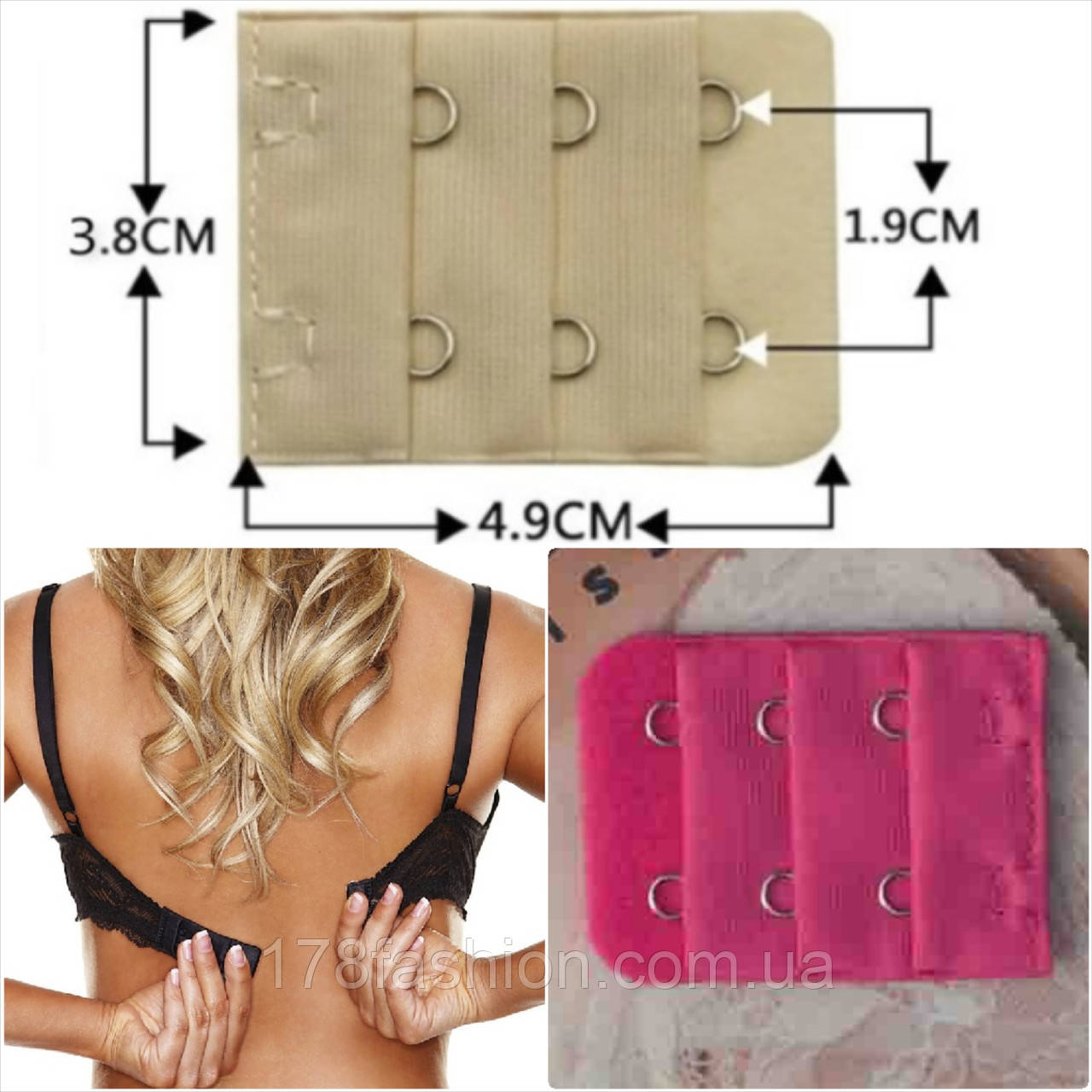 Розширювач на 2 гачки для бюстгальтера, малиновий, фото 1