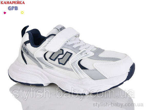Дитяче взуття гуртом. Дитяче спортивне взуття 2026 бренда GFB — Канарейка для хлопчиків (рр. з 32 по 37), фото 1