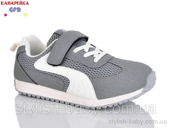 Дитяче взуття гуртом. Дитяче спортивне взуття 2026 бренда GFB — Канарейка для хлопчиків (рр. з 32 по 37), фото 1