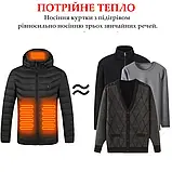 Чоловіча Куртка з Підігрівом (L) 32 Зон USB | Чорна, 3 Режими (35-55°C) | Термокуртка для ЗСУ, Риболовлі, Полювання, Роботи, фото 2