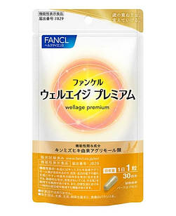 FANCL Wellage Premium Добавка з агримоніном, отриманим з реп'яха, 30 капсул х 1 упаковка