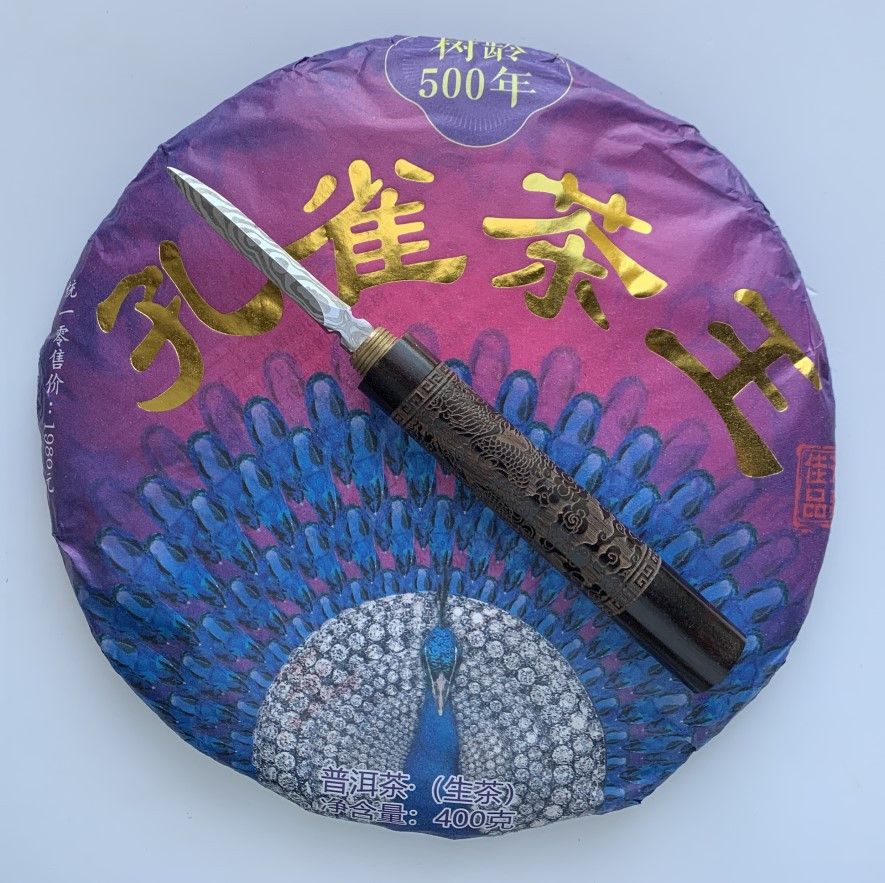 Розчесаний шен пуер Королівський Павич 400 грам 2022 року, фото 1