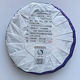 Розчесаний шен пуер Королівський Павич 400 грам 2022 року, фото 3