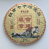 Палацовий шу пуер Стародавній чайний шлях 357 г 2006 рік, фото 2