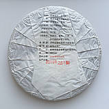 Палацовий шу пуер Стародавній чайний шлях 357 г 2006 рік, фото 3