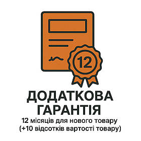 Додаткова гарантія 12 місяців для нового товару ( +10 відсотків вартості товару )