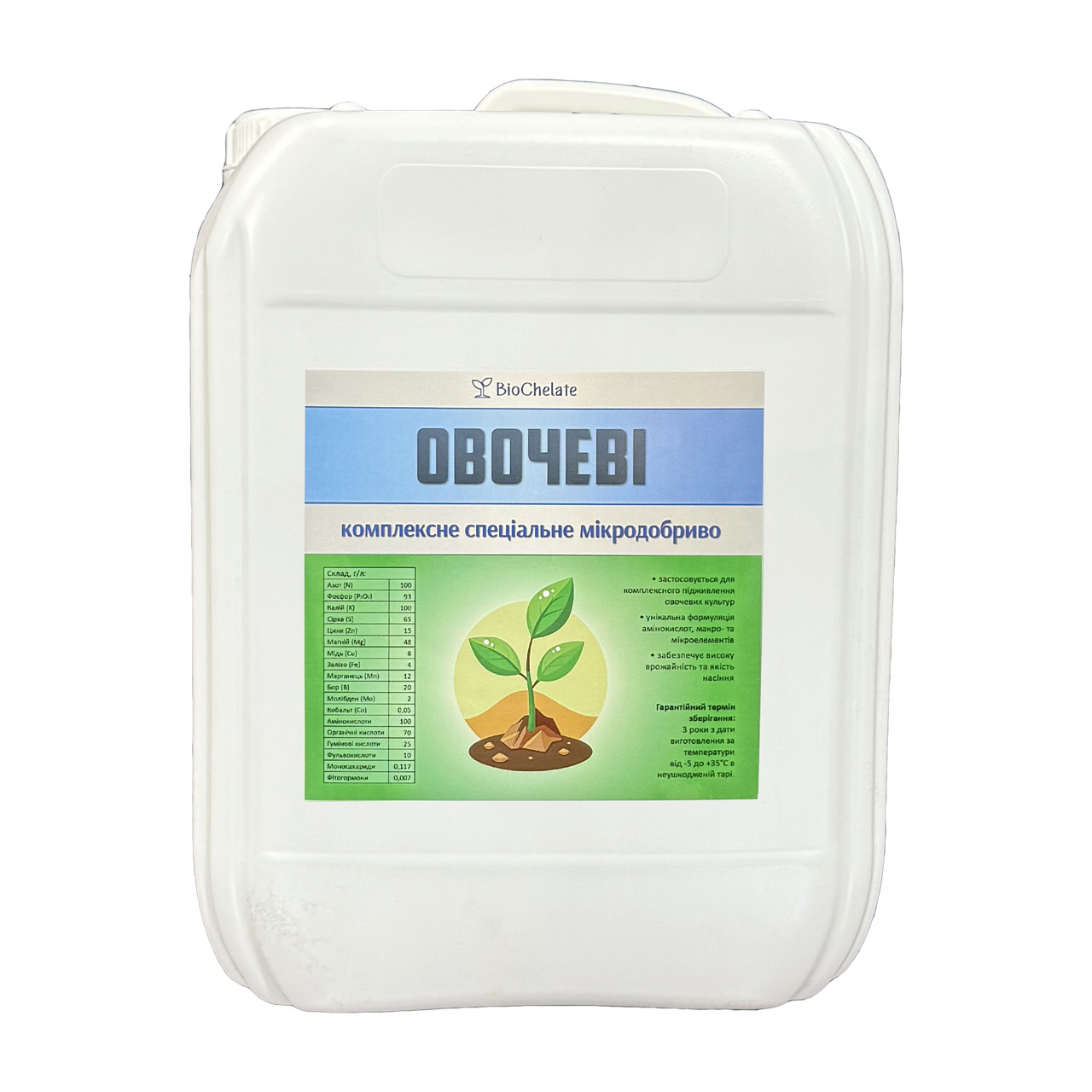 Добриво Хелат Овочеві (10л.) BioChelate, фото 1