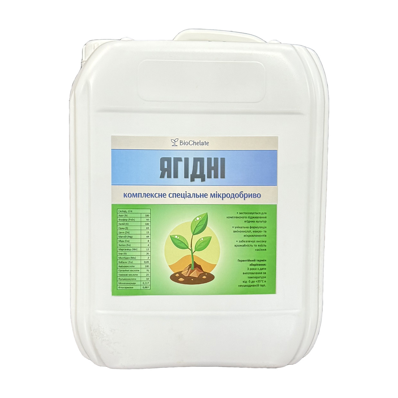 Добриво Хелат Ягідні (10 л.) BioChelate, фото 1