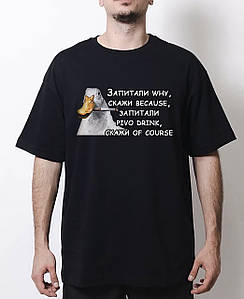 Yalangoch Sasha Popova