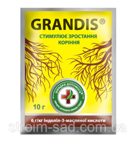 Стимулятор росту-укорінювач Грандіс (Grandis), Швидка допомога, 10 г