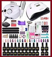 Стартовий набір для манікюру 114П-20-6 з потужними лампою та фрезером, 20 гель лаков та інше