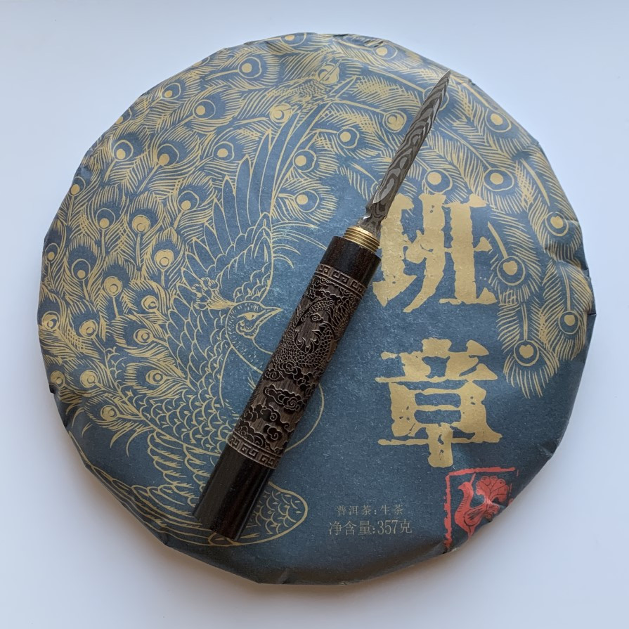 Шен Пуер Старий Баньчжанг 2017 року 357 грам, фото 1