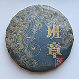 Шен Пуер Старий Баньчжанг 2017 року 357 грам, фото 2