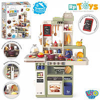 Кухня дитяча Limo Toy 889-231 74 предметів kalyna
